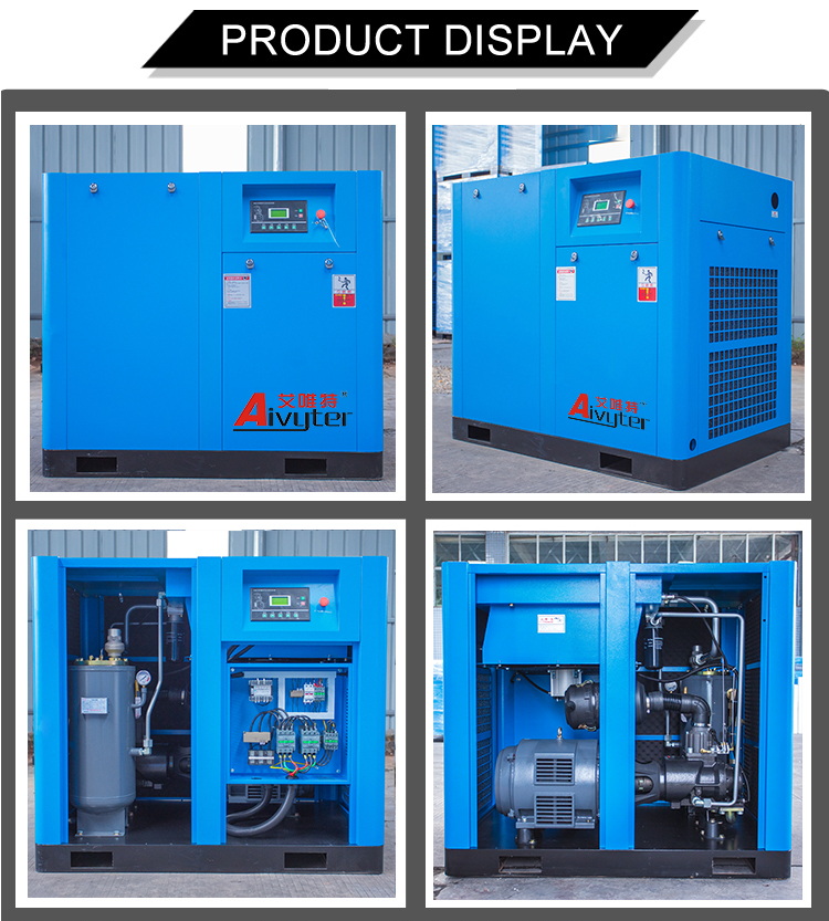 industrial air compressor